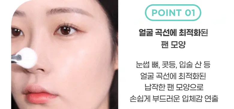 [용도별 브러시PICK]필리밀리 메이크업 브러시 골라담기 9종 택1 상세페이지 24